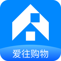 爱往购物商家版手机版 安卓版