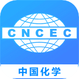 中国化学智慧工地官方版 安卓版