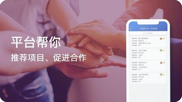 中企林平台 中企林软件下载