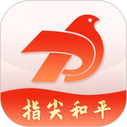 指尖和平app安卓版
