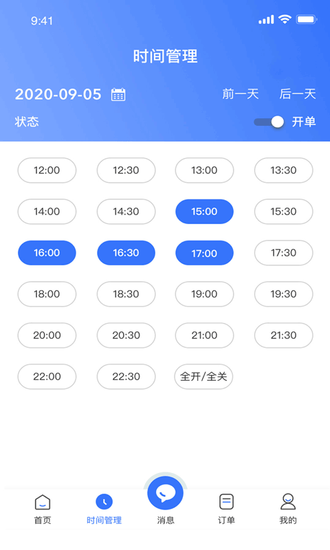 芭乐技师端app下载