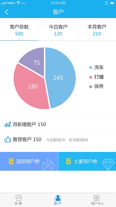 知心爱车商户版app下载