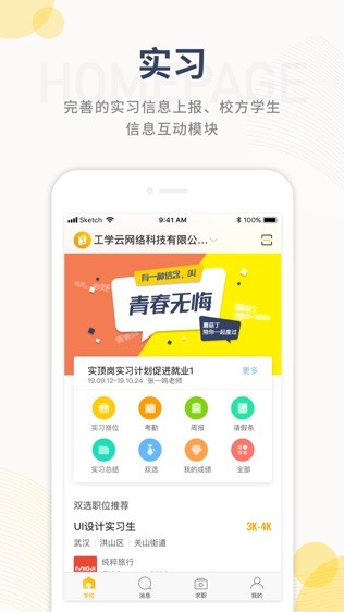 蘑菇丁官方版下载