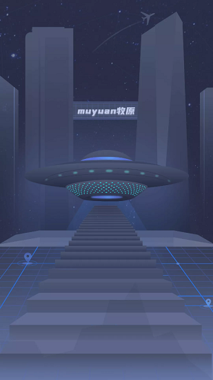 牧原物联网平台下载