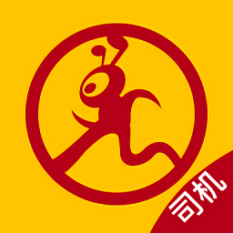 运车蚁司机端app