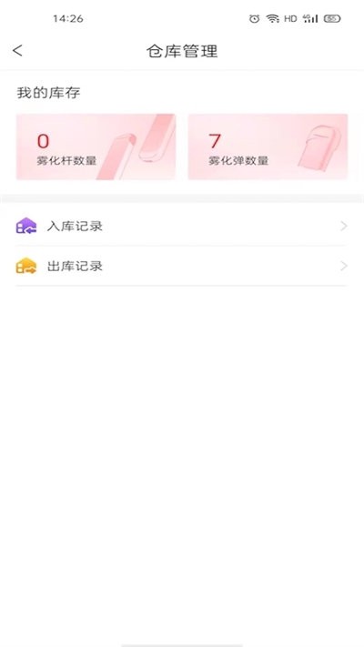 红顶众包下载