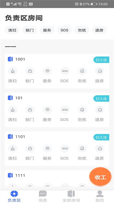 小凡助手app下载