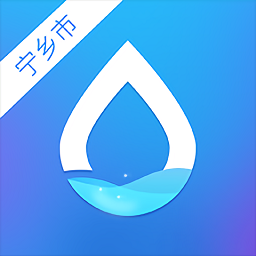 宁乡移动水务 安卓版