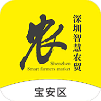 深圳掌上农贸市场系统 安卓版