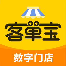 客单宝app