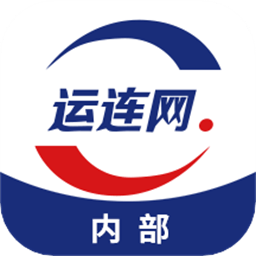 运连网员工端手机版 安卓版