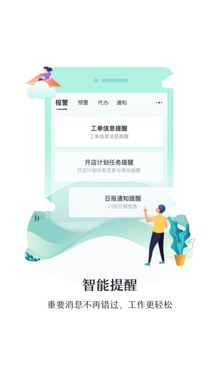 玲玲七软件下载