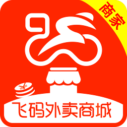 飞码外卖商家版app 安卓版