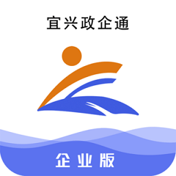 宜兴政企通企业版app 安卓版