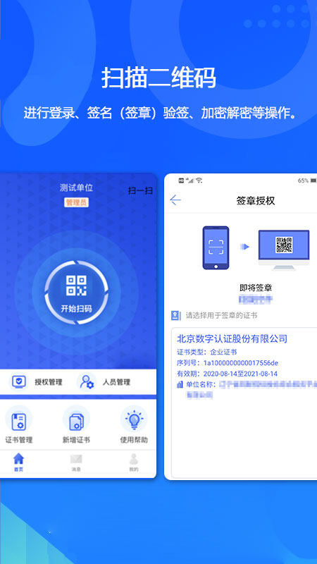 辽易通app下载