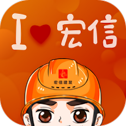 小宏人软件 安卓版