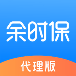 余时保代理版app 安卓版