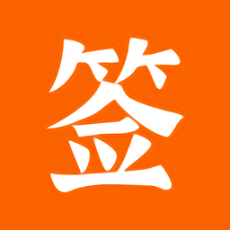 签羊最新版 安卓版