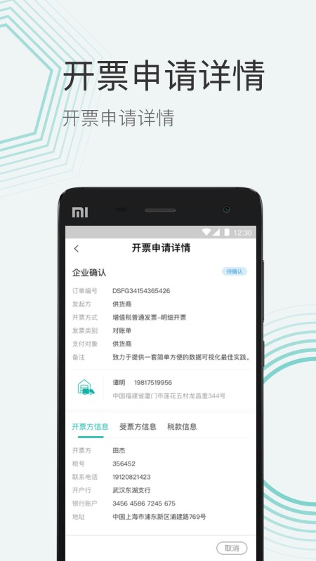 再之桥软件下载