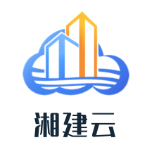 湘建云app官方版