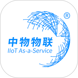 中物物联app 安卓版