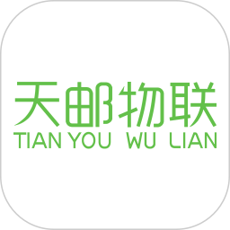 天邮物联app 安卓版