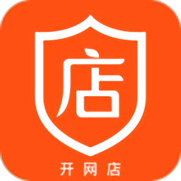 店保姆(开网店) 安卓版