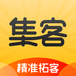 超级集客app 安卓版