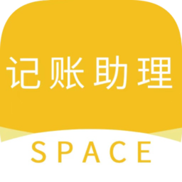 space助理app 安卓版