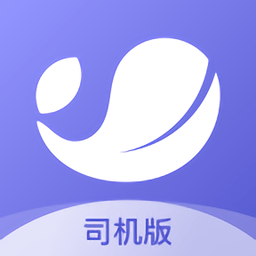 云账户货运司机app