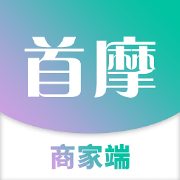 首摩到家商家端app