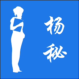 杨秘app 安卓版