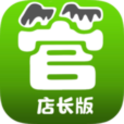 e招鲜管理中心最新版 安卓版
