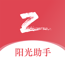 阳光助手app 安卓版