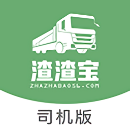 渣渣宝司机版 安卓版