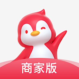 小鹅拼拼商家版app 安卓版