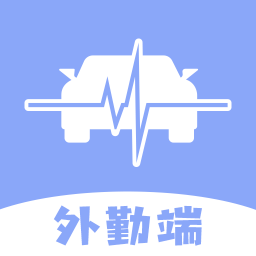 车奕泽外勤端app