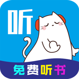 萱萱听书大全app 安卓版