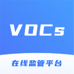 vocs在线监管平台app