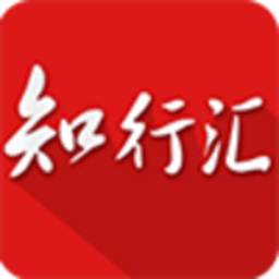 知行汇app 安卓版