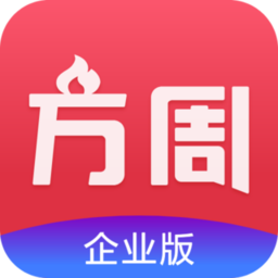 未来方周企业版客户端 安卓版