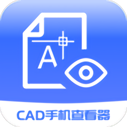 cad手机查看器 安卓版