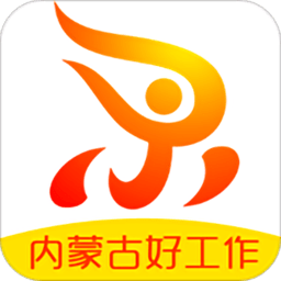 内蒙古人才网app 安卓版
