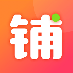 全民微铺app(改名微脉店铺)