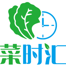 菜时汇商家端app 安卓版