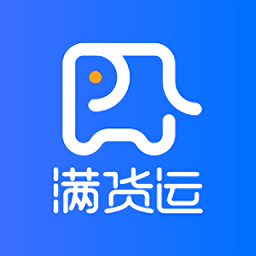 满货运官方版 安卓版