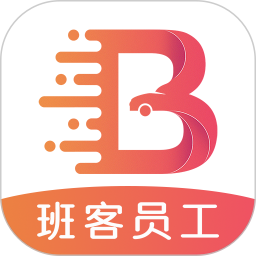 班客员工官方版 安卓版