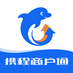 携程商户通app 安卓版
