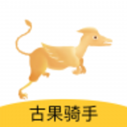 古果骑手官方版 安卓版