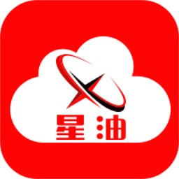 星油云站app 安卓版